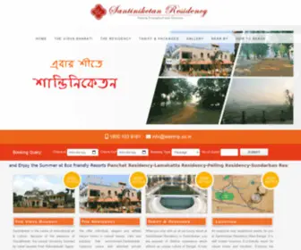 Santiniketanresidency.com(Santiniketanresidency) Screenshot