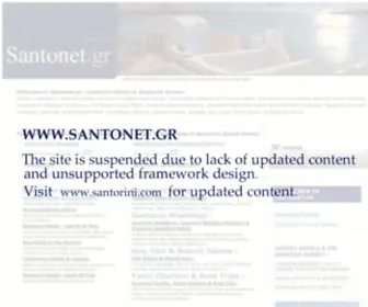 Santonet.gr(Santorini Island Greece) Screenshot