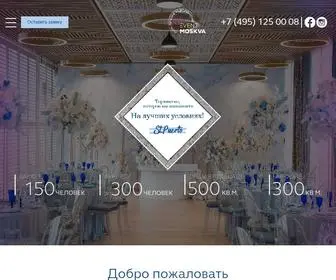 Santopuerto.ru(Банкеты до 150 гостей. Фуршеты до 300 гостей. Премиум) Screenshot