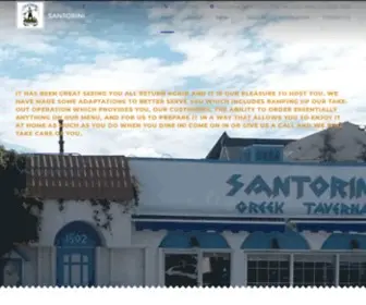 Santorinirestaurant.com(Santorini Greek Taverna) Screenshot