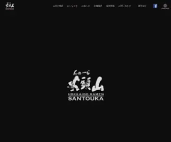 Santouka.co.jp(山頭火) Screenshot