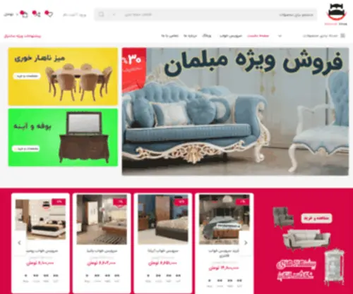 Santralshop.com(صفحه نخست) Screenshot