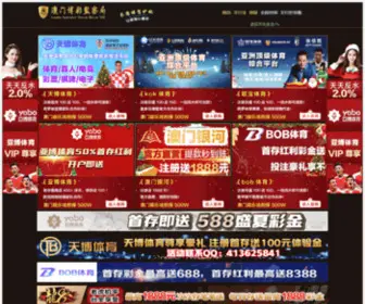 SanvWo.com(正规beat365体育网) Screenshot