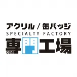 Sanwa-Factory.jp Favicon