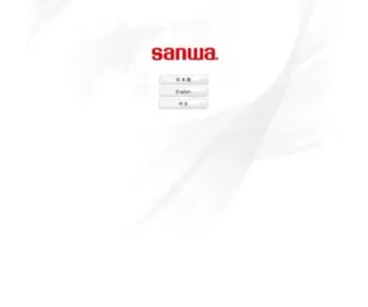 Sanwa-Meter.co.jp(Sanwa Electric Instrument Co) Screenshot