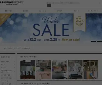 Sanwacompany.co.jp(建材・建築資材) Screenshot