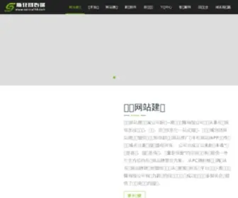 Sanxia114.com(虚拟主机) Screenshot