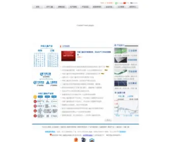 Sanxinglass.com(海控南海发展股份有限公司) Screenshot