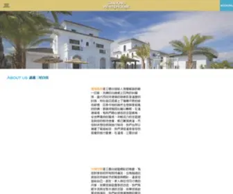 Sanxingwhitehouse.com(宜蘭民宿) Screenshot