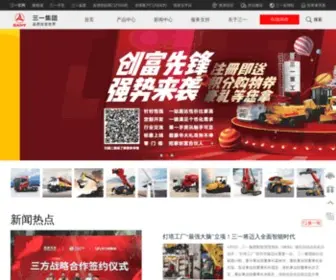 Sany.com.cn(三一集团) Screenshot