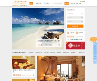 Sanya580.com(三亚家庭旅馆) Screenshot