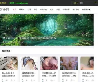 Sanyabarry.com(梦多网) Screenshot