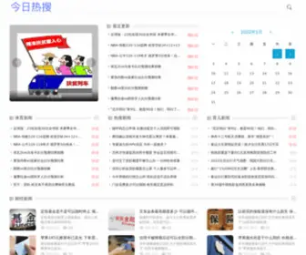 Sanyangbzj.com(今日热搜) Screenshot