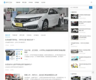 Sanyefengji.cn(汽车新闻) Screenshot