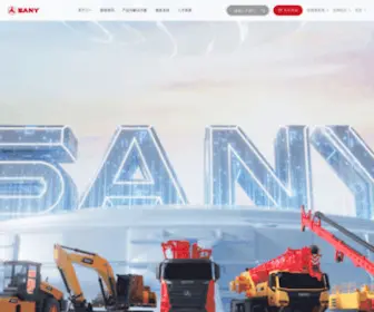 Sanygroup.com(三一集团) Screenshot