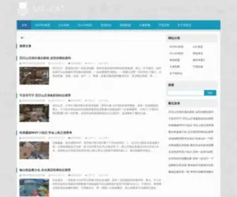 Sanyifushi.com(今日新开合击私服) Screenshot