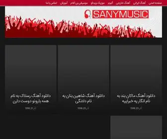 Sanymusic.com(سانی موزیک) Screenshot