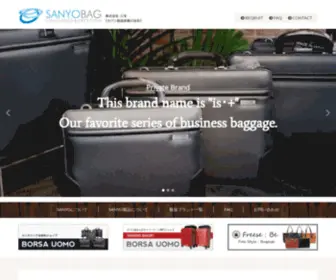 Sanyo-Bag.com(バッグ・鞄のSANYOBAG(三洋バッグ)) Screenshot