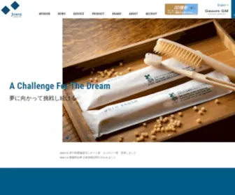 Sanyo-Bussan.jp(山陽物産株式会社は、新しい発想でホテルアメニティ) Screenshot