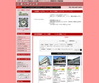 Sanyo-H.com(西八王子賃貸マンション) Screenshot