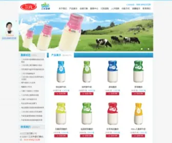 Sanyuandingnai.com.cn(三元订奶) Screenshot