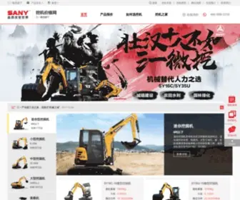 Sanywj.com(三一挖掘机) Screenshot