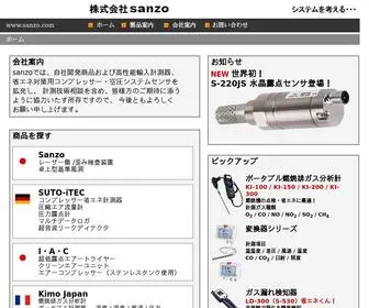 Sanzo.com(環境計測システムの株式会社sanzo) Screenshot