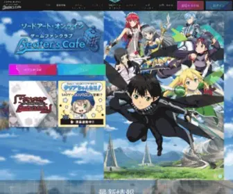 Sao-Game.jp(ソードアート) Screenshot