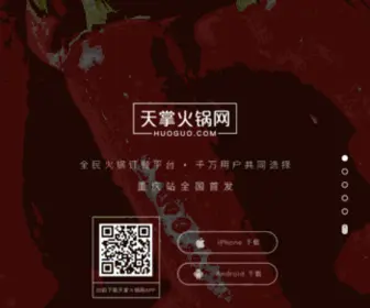 Saohou.com(泰国电影) Screenshot