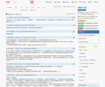 Saoju.net(广播剧) Screenshot