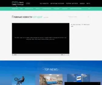 Saomos.news(Новости) Screenshot