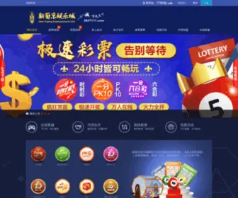 Saonian8.com(金冠平台网址网站) Screenshot