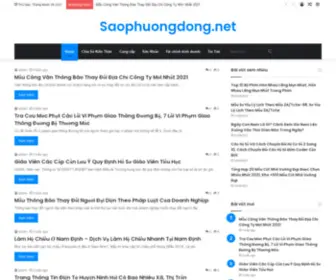 Saophuongdong.net(The Leading First names Site on the Net) Screenshot