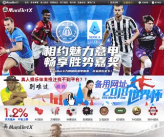 Saovv.com(Manbetx如何下载) Screenshot