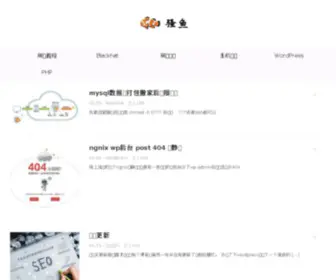 Saoyu.com(聆听风声) Screenshot