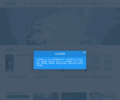 Saozm.com(46源码网46IB.CN是一个源码模板分享平台) Screenshot