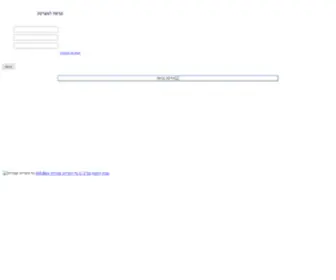 Sapak-Dikla.co.il(Sapak Dikla) Screenshot