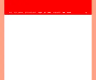 Sapanokamatlab.com(सपनो का मतलब) Screenshot