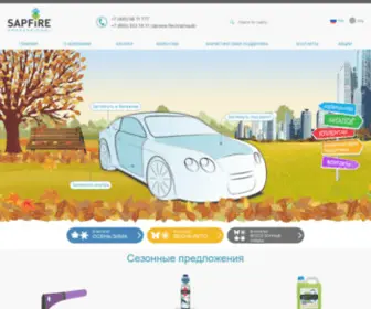 Sapfire.ru(Sapfire) Screenshot