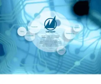 Sapfir.ru(Главная) Screenshot