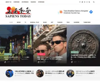 Sapienstoday.com(サピエンストゥデイ) Screenshot