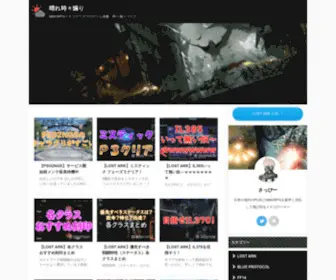 Sapio-Game.com(Sapio Game) Screenshot