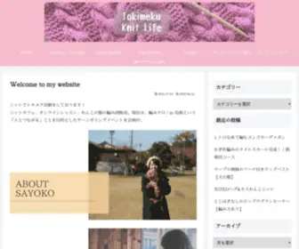 Sapo-Tricot.com(Sapo Tricot) Screenshot