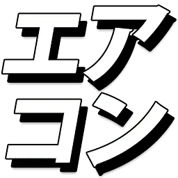 Sapporo-Eacon.com Favicon