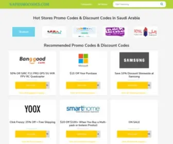 Sapromocodes.com(Promo Codes & Discount Codes) Screenshot