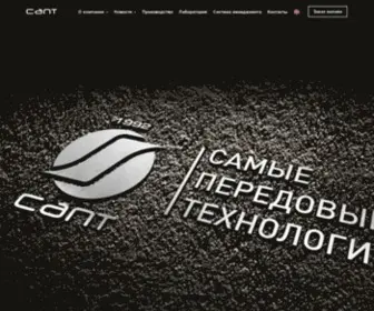 Sapt.ru(АО Сосновскагропромтехника) Screenshot