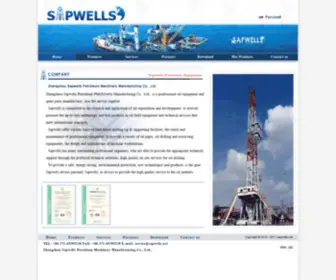 Sapwells.net(Zhengzhou Sapwells Petroleum Equipment Manufacture Co) Screenshot