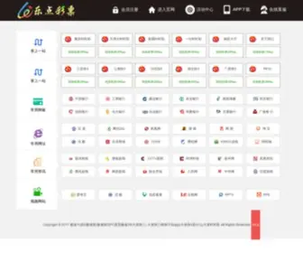 SaqTech.com(百盈快3) Screenshot