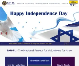 Sar-EL.org(The National Project for Volunteers for Israel) Screenshot