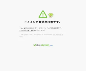 Sar-GMBH.com(澳洲幸运十) Screenshot